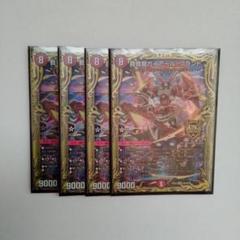 2025年最新】我我我ガイアール ブランド bの人気アイテム - メルカリ