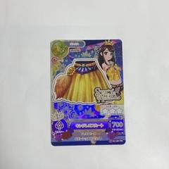 アイカツ アイカツカード 紫吹蘭 キングレオ ルーレット アイカツ！ アイカツカード キングレオ 紫吹蘭 - メルカリ