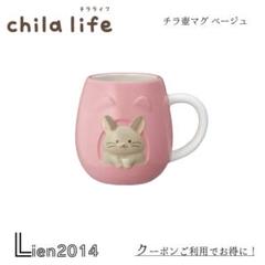 チンチラちゃんの壺(多動飼いさん応援格安!2個セット) 2025年最新】チンチラ壺の人気アイテム - メルカリ