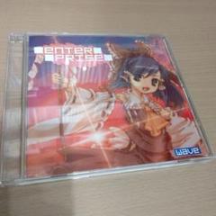 ENTER PRISE／WAVE 同人
