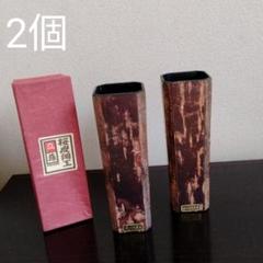 桜皮細工　花瓶　藤木伝四郎商店　田沢湖　2個セット 桜皮細工 花瓶 藤木伝四郎商店 田沢湖 2個セット - メルカリ