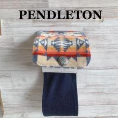 超ビンテージ・入手困難！★ペンドルトンPENDLETONブランケット★美品 2025年最新】ヴィンテージペンドルトンブランケットの人気
