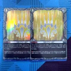 デラックスPRパック2025」の情報を公開！ ｜ 「カードファイト