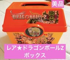 ドラゴンボールZ　クラフト　収納ボックス　レア　希少　コレクション　新品 レア☆レトロ ドラゴンボールZ ボックス - メルカリ