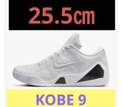 KOBE 9 ELITE PROTRO “HALO” 25.5㎝　コービー9
