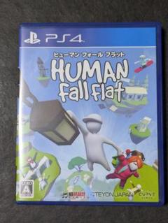 PS4 ヒューマン フォール フラット PS4版