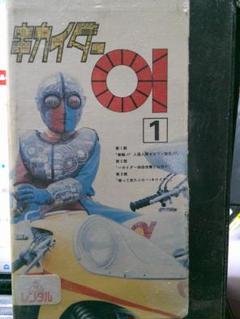 ★DVD　キカイダー01　池田駿介/伴大介/志穂美悦子/石ノ森章太郎先生 Amazon.co.jp: キカイダー01 VOL.4 [DVD] : 池田駿介, 伴大介