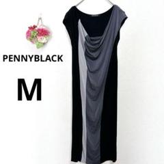 未使用　PENNYBLACK ペニーブラック　ワンピース　42 楽天市場】ペニーブラック PENNYBLACK（レディースファッション