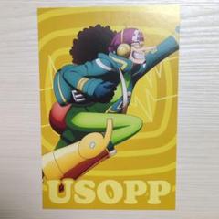 ONE PIECE　ウソップ　ポストカード