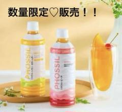PHOSSIL ミネラル レモン ゼロシュガー 500ml - メルカリ