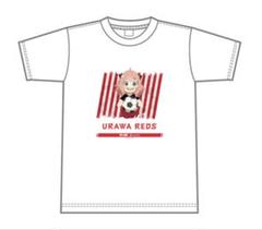 新品未開封　白　Lサイズ　浦和レッズ SPY × FAMILY アーニャTシャツ