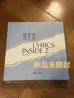 新品未開封】BTS LYRICS INSIDE2(JAPAN EDITION) - メルカリ
