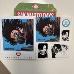 SAKAMOTO DAYS メタルキーホルダー 勢羽夏生 勢羽真冬 赤尾晶 Amazon | SAKAMOTO DAYS ウエハース [18 勢羽真冬&赤尾晶 V] 通販