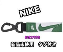 【新品】NIKE ナイキ キーホルダー キーリング ストラップ カラビナ　緑のサムネイル