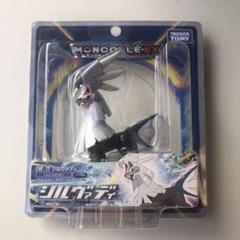 ポケットモンスター モンスターコレクション Ex Ehp 8 ジガルデ パーフェクトフォルムの中古 未使用品を探そう メルカリ ポケットモンスター モンスターコレクション Ex Ehp 8 ジガルデ パーフェクトフォルムの中古 未使用品を探そう メルカリ
