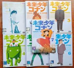 DVD 未来少年コナン アニメ 全巻セット 宮崎駿 大冒険 NHK
