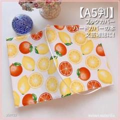 蝶々さま　専用です　１９９０年４月号　１２月号　レモン　Lemon 蝶々さま 専用です 1990年4月号 12月号 レモン Lemon