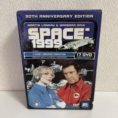 【激レア】【輸入盤】Space 1999: Megaset ［17枚組DVD］ 激レア】【輸入盤】Space 1999: Megaset ［17枚組DVD］ - メルカリ