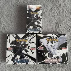 ポケモンカード　ブラックボルトデラックス　ブラックボルト　ホワイトフレア3点 楽天市場】【即納】ポケットモンスター 拡張パック ブラック