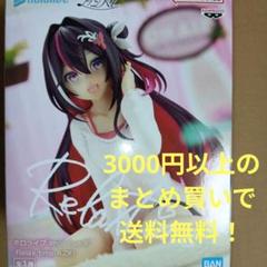 2025年最新】relax time ホロライブの人気アイテム - メルカリ
