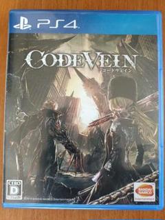 PS4 CODEVEIN コードヴェイン