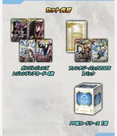 仮面ライダーバトル　ガンバレジェンズ　極めよう2025 Amazon.co.jp: 仮面ライダーバトル ガンバレジェンズ 極めよう