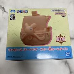 【匿名発送‼️6点❗️サニー号 / メリー号 / カイドウ】ワンピース ルームライト ONE PIECE スタッフ【公式】/ Official on X: 