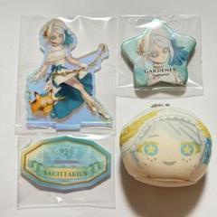 【新品・未使用・未開封】第五人格　星座　調香師　缶バッジ　おほしさま缶バッジ IdentityⅤ 第五人格 星座 アクスタ 缶バッジ おまんじゅう 庭師