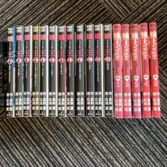 少女漫画 まとめ売り 全巻セット 少女漫画 全巻セット まとめ売り セット 漫画セット 漫画全巻