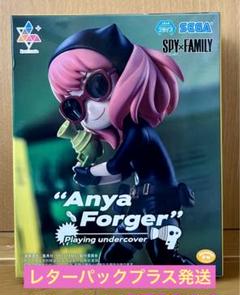 TVアニメ「SPY×FAMILY」 Luminasta（アーニャ・フォージャー