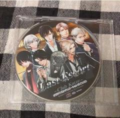 Last escort -Club Katze- メッセサンオー購入特典CD