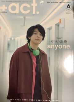 +act. 2020年6月号 中村倫也