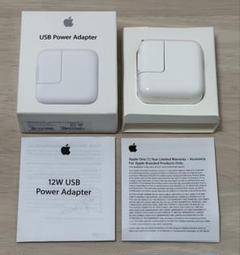 Apple アップル☆12W USB パワーアダプター 電源アダプタ 箱入り