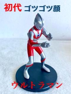 平成生まれの高さ46cmの初代ウルトラマン フィギュア 2025年最新】ウルトラマン フィギュア 初代の人気アイテム