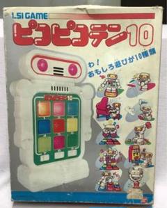 【新品】バンダイ　LSIゲーム　ピコピコテン10 新品】バンダイ LSIゲーム ピコピコテン10 - メルカリ