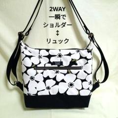 花柄♥ショルダーバッグ♥ハンドメイド 花柄 - ショルダーバッグの人気通販 | minne 国内最大級の