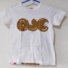 オジコ　キッズ　Tシャツ　１２０センチ