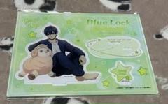 ブルーロック アクスタ 潔