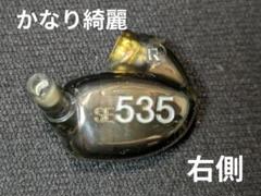 （値下げ交渉可能）SHURE 535 LTD ジャンク 値下げ交渉可能）SHURE 535 LTD ジャンク