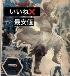 僕のヒーローアカデミア ヒロアカ原画展 荼毘 アクリルMEGA