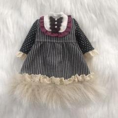 Blythe ブライス アウトフィット ドットストライプワンピース 作家様