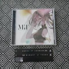 MEMORY of TEARS 郡陽介 ウォルピスカーター GeRME R!N