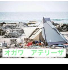 【値下げ】小川　アテリーザ　Ogawa　Aterriza 中古美品 2025年最新】アテリーザの人気アイテム - メルカリ