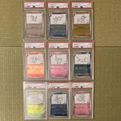 長場雄　イーブイ　psa10 セット　nagaba プロモ