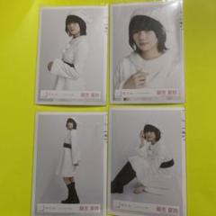 藤吉夏鈴 生写真 コンプ