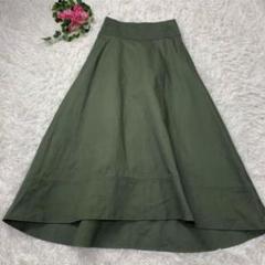【M】sacra サクラ　ロングスカート　麻入りカーキ　フレア　Aライン