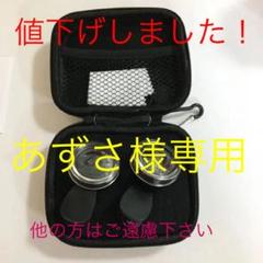 2-IN-1 PHOTO LENS 広角&マクロレンズ