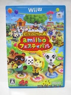 どうぶつの森　★ａｍｉｉｂｏ★　フェスティバル　WIIU