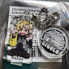 ヒプマイ×ドンキ ミニキャラアクリルキーホルダー　アクスタ　伊弉冉一二三