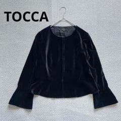 極美品　TOCCA トッカ　ノーカラージャケット　黒　総抜き　フォーマル　フック 極美品 TOCCA トッカ ノーカラージャケット 黒 総抜き